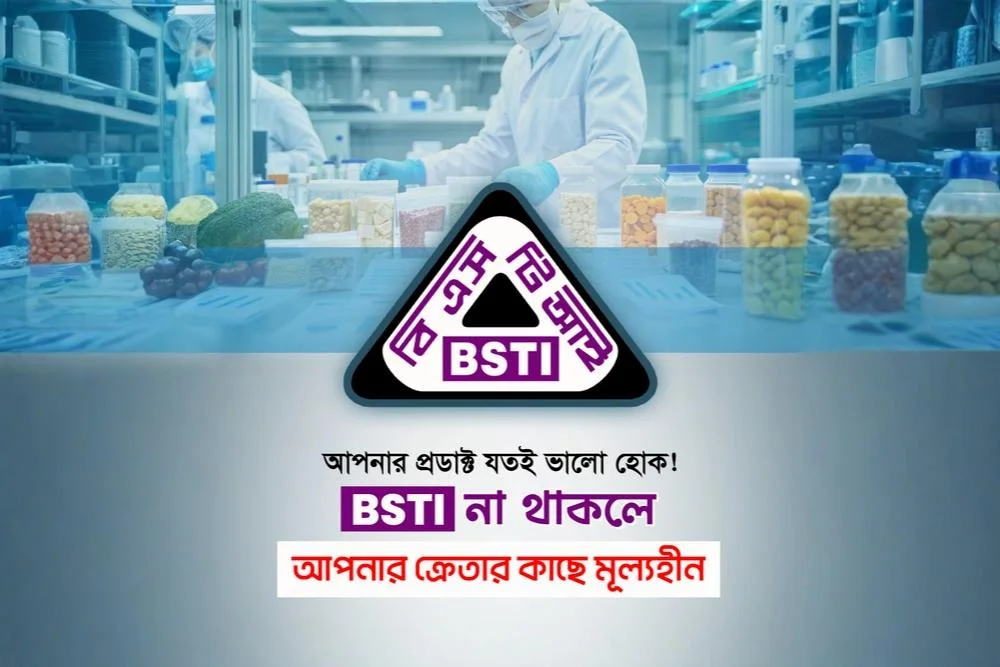 bsti_blog